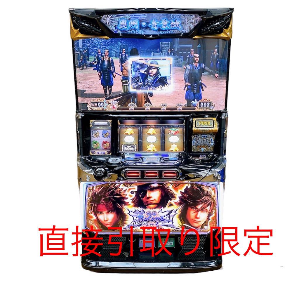 戦国BASARA スマスロ GIGA 導入日 解析 GIGA（パチスロ）設定判別 