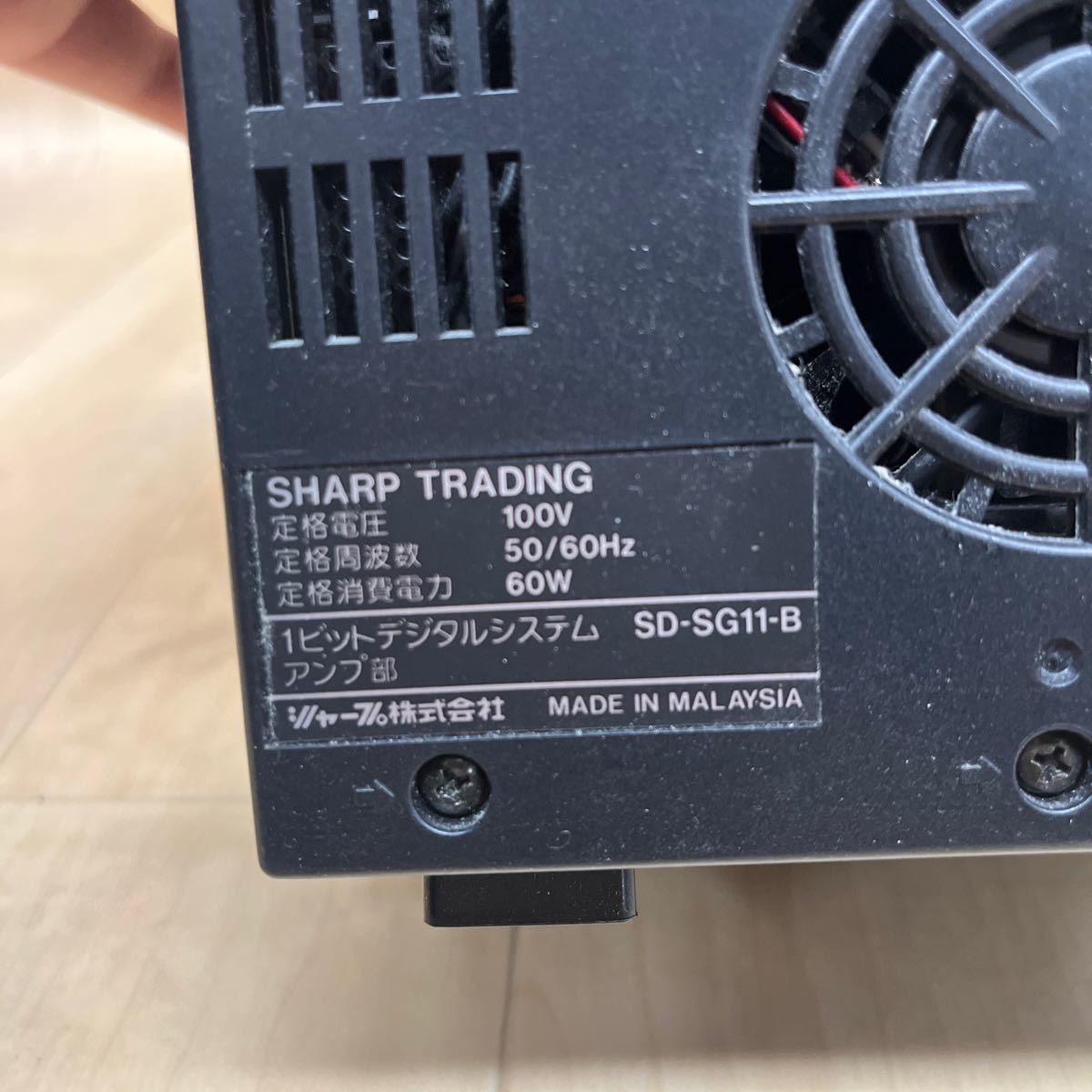 SD-SG11-B SHARP シャープ SD-SG11 1ビット 0 SD-SG 1ビットデジタル
