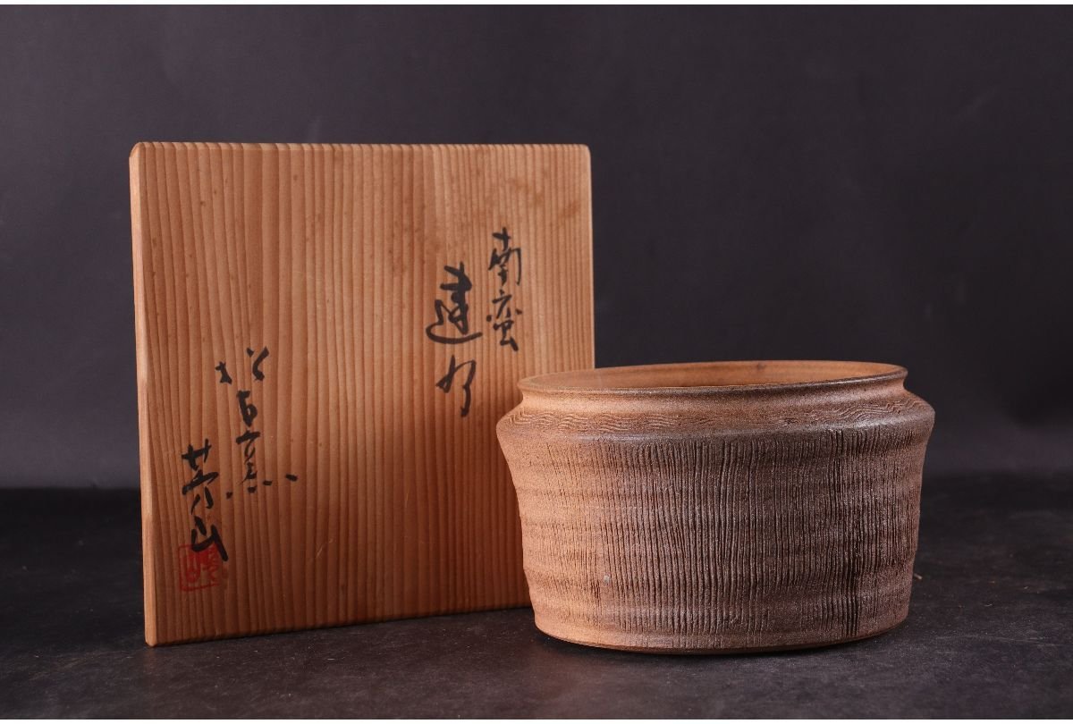 CC562 天目名工 真玉園 【加藤孝俊】造 鈞窯紫紅釉 鉢 5客／共箱付 美
