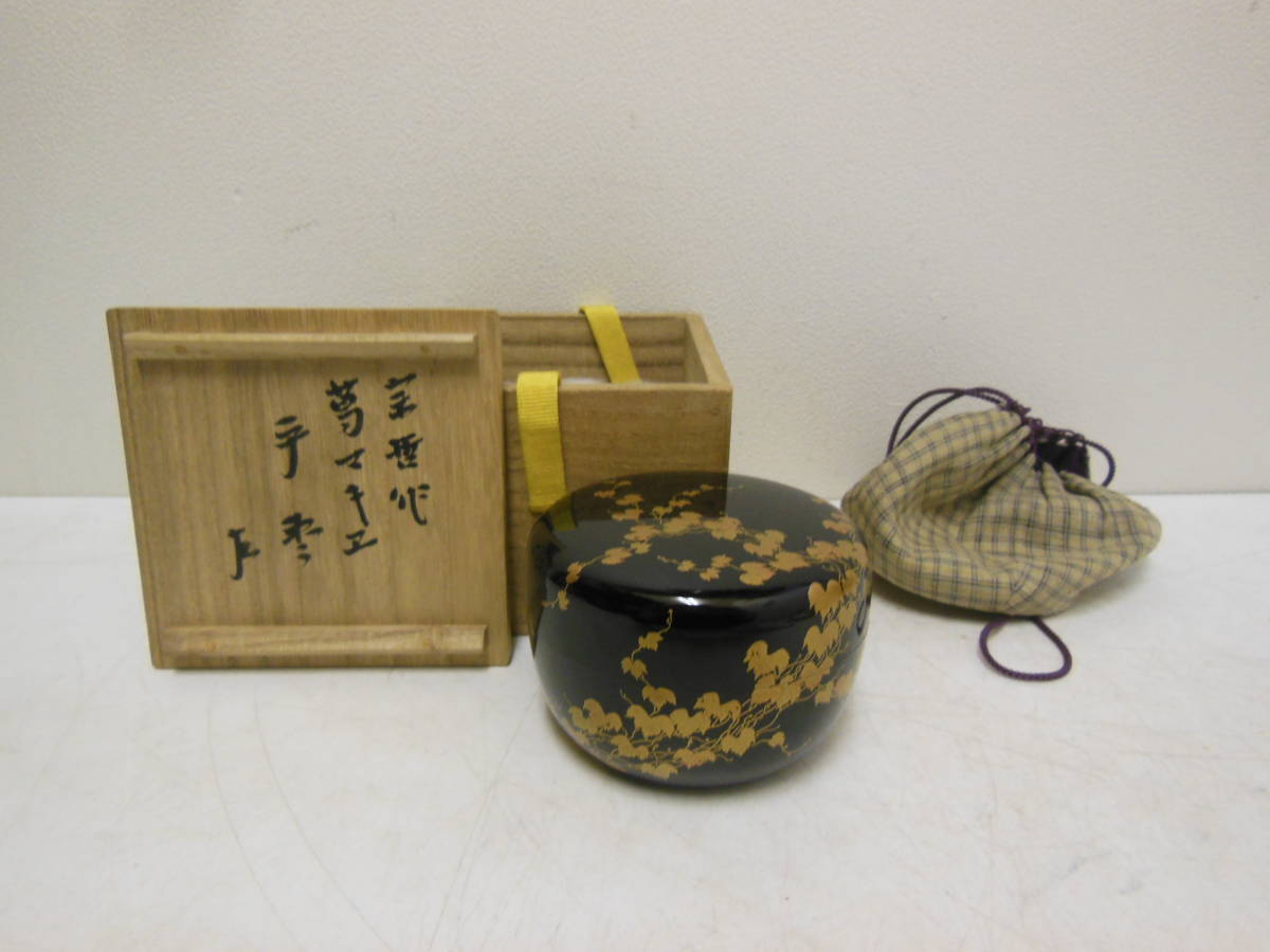  26 即中斎 書附 中村 宗哲 作 蔦蒔絵 平棗(棗)｜売買されたオークション情報、yahooの商品情報をアーカイブ公開 - オークファン 棗