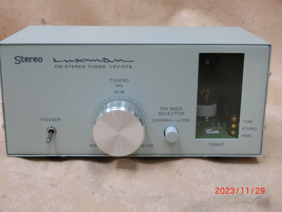 中古品) LUXMAN FMチューナー LXV-OT8 ワイドFM対応 【公式通販】