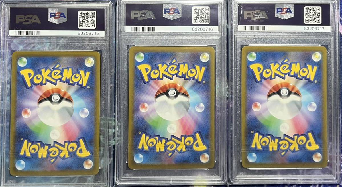 PSA 10 フシギダネ フシギバナ PSA 9 フシギソウ 連番 classic