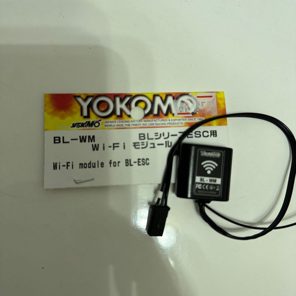 BL-WM BLシリーズ用wi-fiモジュール ラジコン初心者から上級者まで