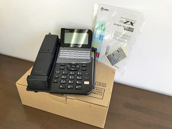 SQG06134SGM ☆美品☆NTT 24ボタンカール コードレス 電話機 ビジネス