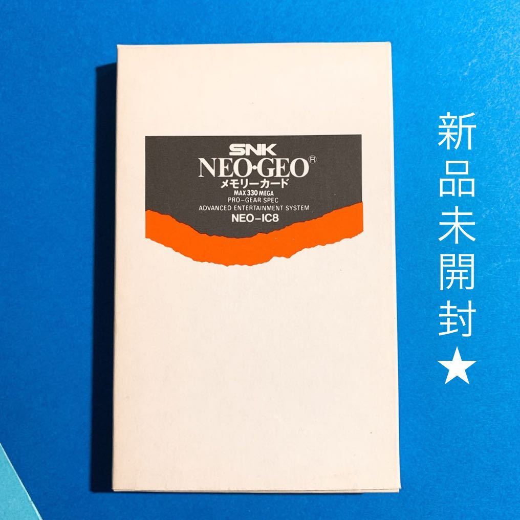  ネオジオ メモリーカード SNK NEOGEO レア MEMORY-CARD new .(ネオジオ)｜売買されたオークション情報、yahooの商品情報をアーカイブ公開 - オークファン ネオジオ