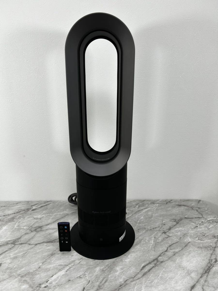 1127 dyson ダイソン AM09 hot+cool 扇風機 2022年製