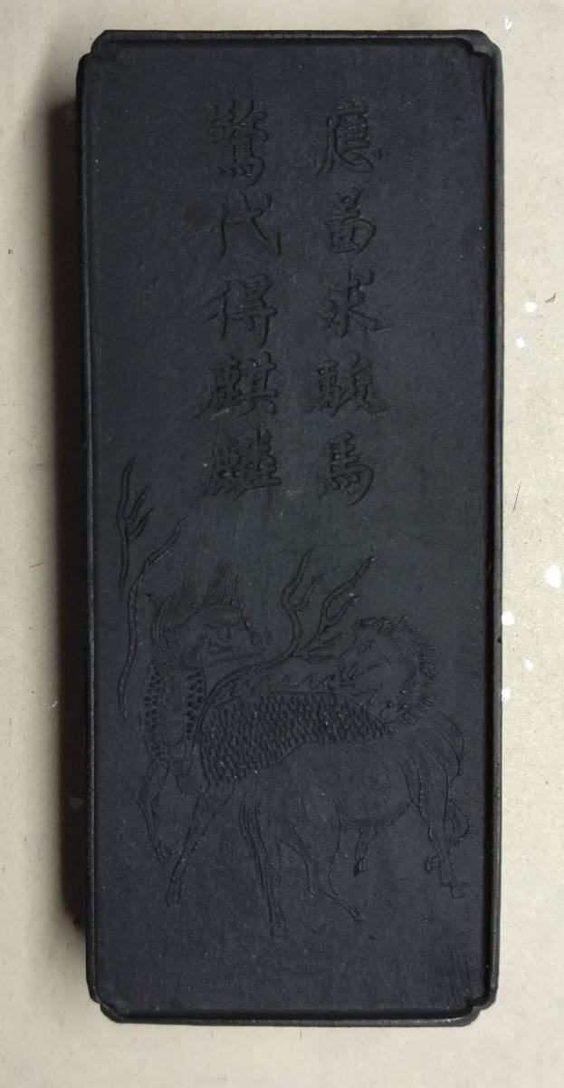 中国古墨 人形墨 187 中国 墨 古墨 長さ8.8cm 重量47.46g 未使用 箱入り 甲午