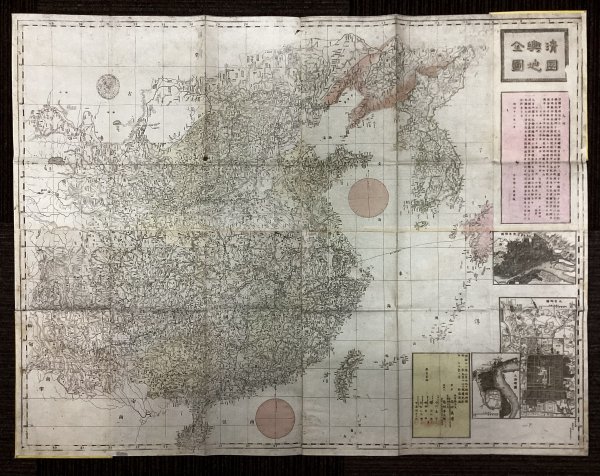 江戸古地図集 地図 江戸 歴史 参考資料 10冊セット 元禄江戸図 江戸