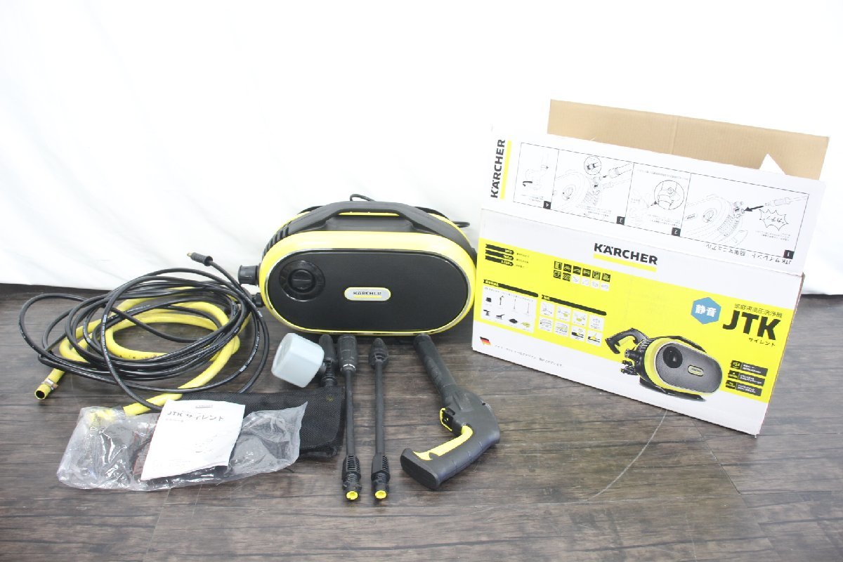 行董】KARCHER / ケルヒャー 静音 高圧洗浄機 JTK サイレント MA263BOD03