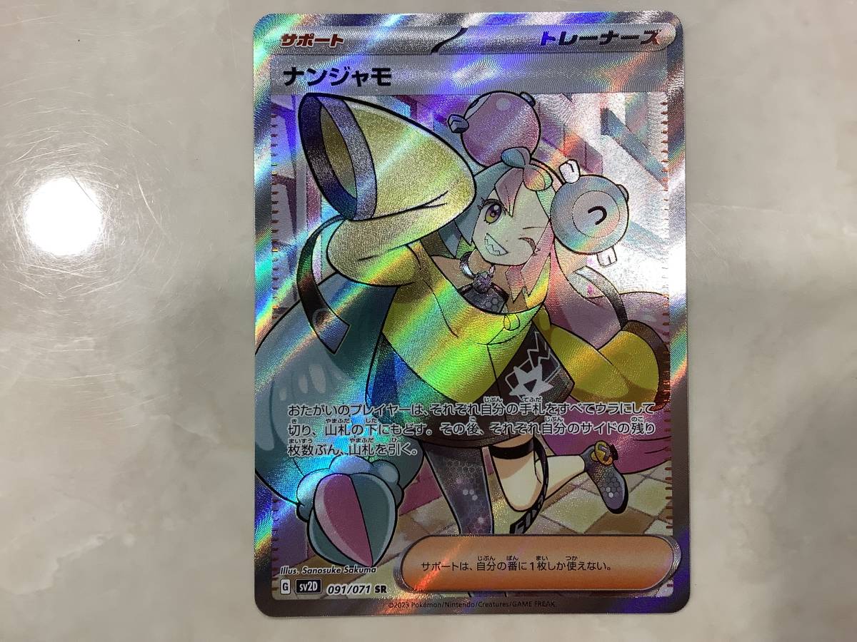 美品 ポッチャマ ヒカリ CHR 6枚セット 微傷あり】ポッチャマ CHR