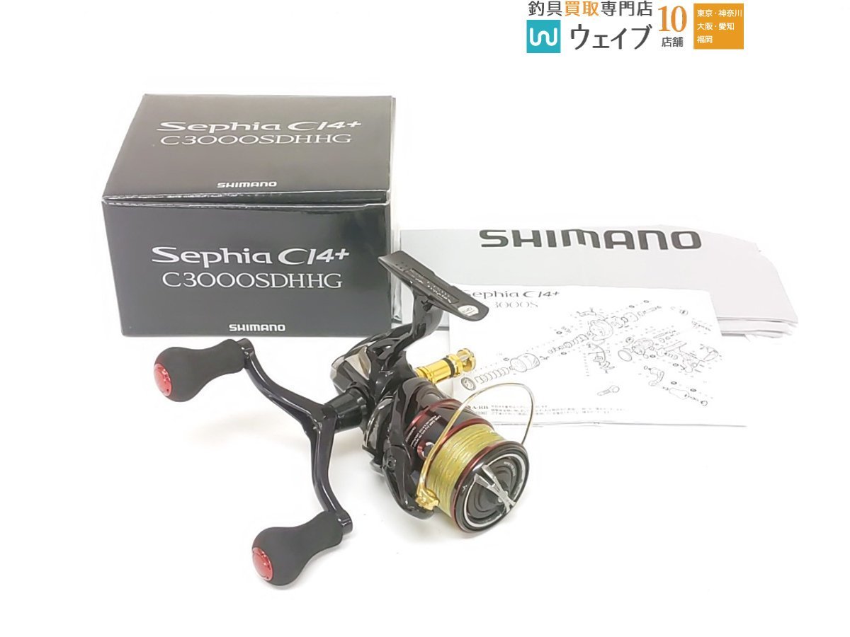 17 Sephia ci4+ C3000S HG リール セフィア SHIMANO 17 Sephia CI4+