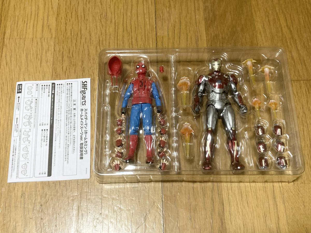 S.H.Figuarts フレンドリー・ネイバーフッド・スパイダーマン S.H. 