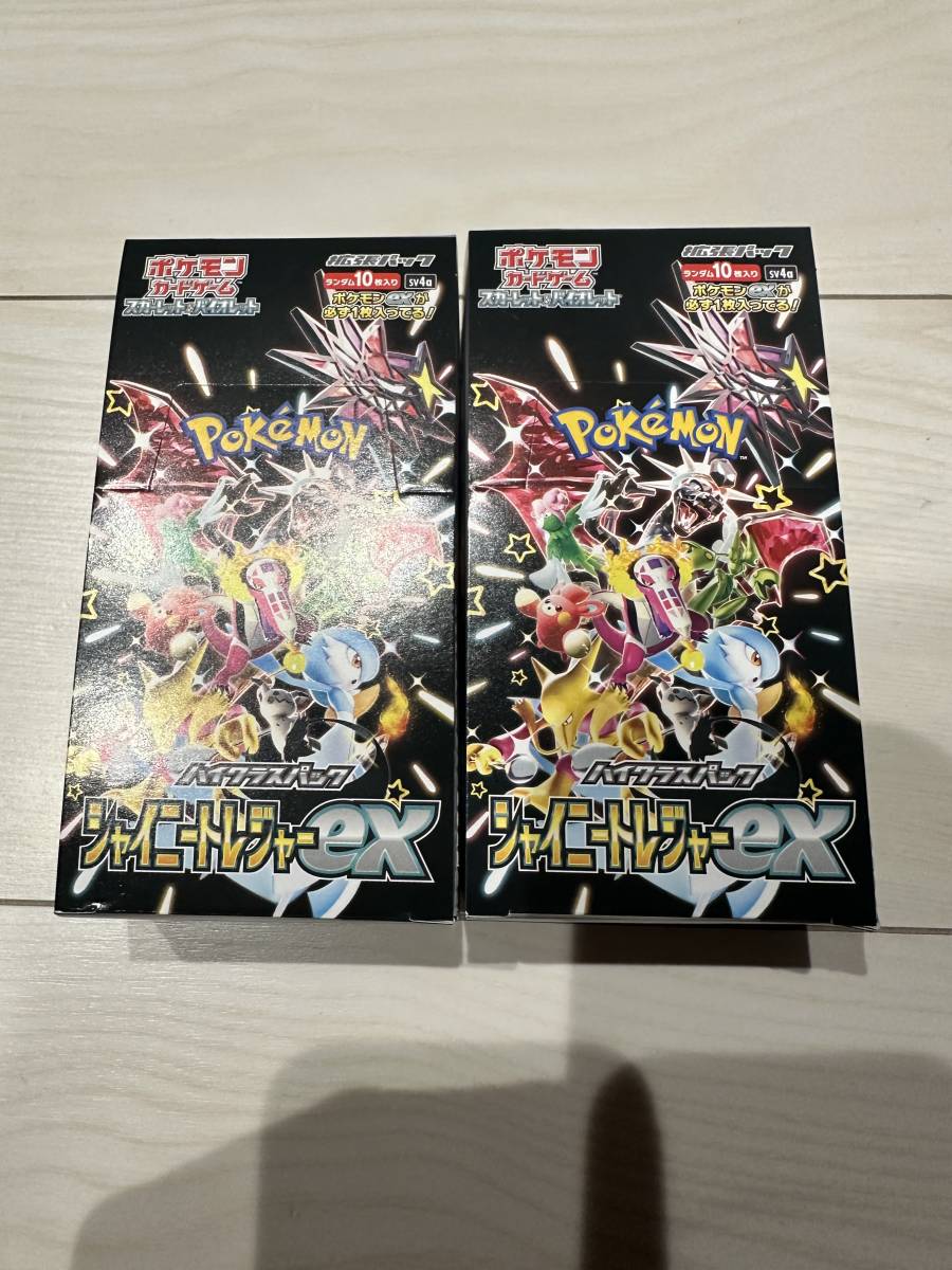 新品 未開封 ポケモンカードゲーム シャイニートレジャーex 2box シュリンク無し クレイバースト 151 vstar ナンジャモ リザードン 