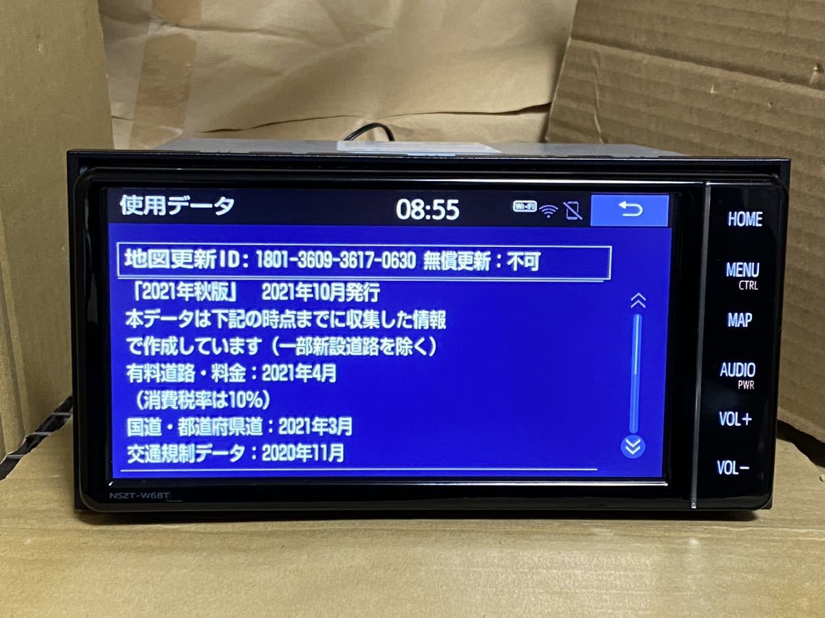 23年12月2日地図更新済 NSZT-W68T 7インチ用　地図sd ナビにて動作確認済　08675-0AS43 送料無料
