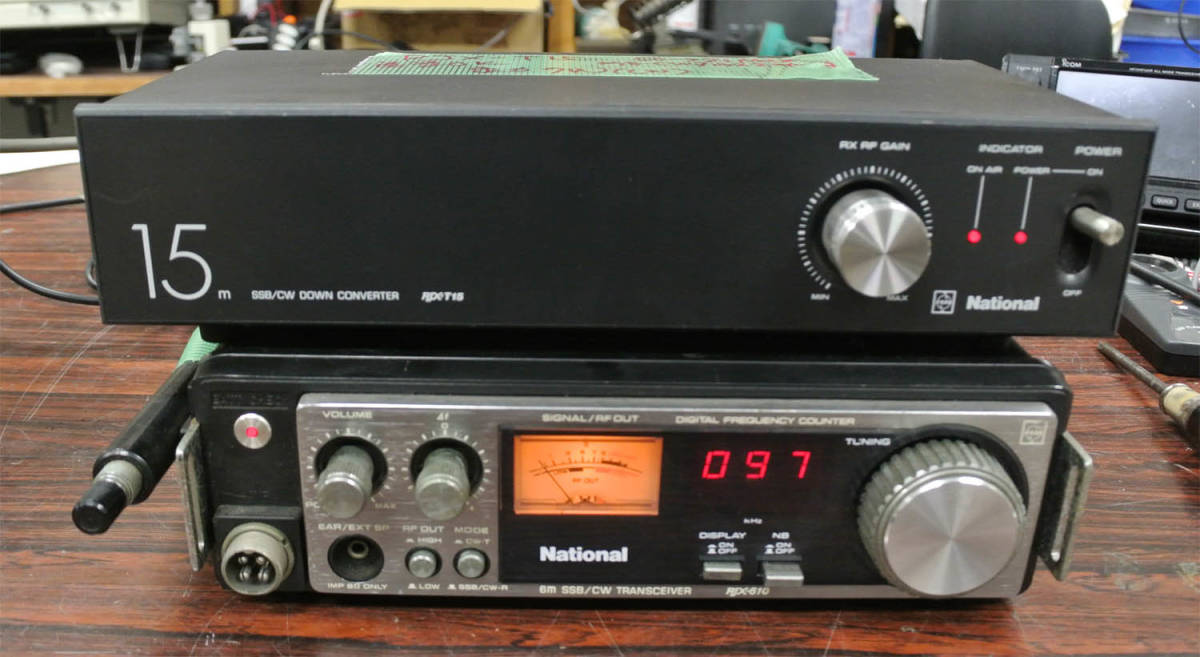 National RJX610+RJXT15(50MHz SSB/CW トランシーバ + 21MHzへのダウン