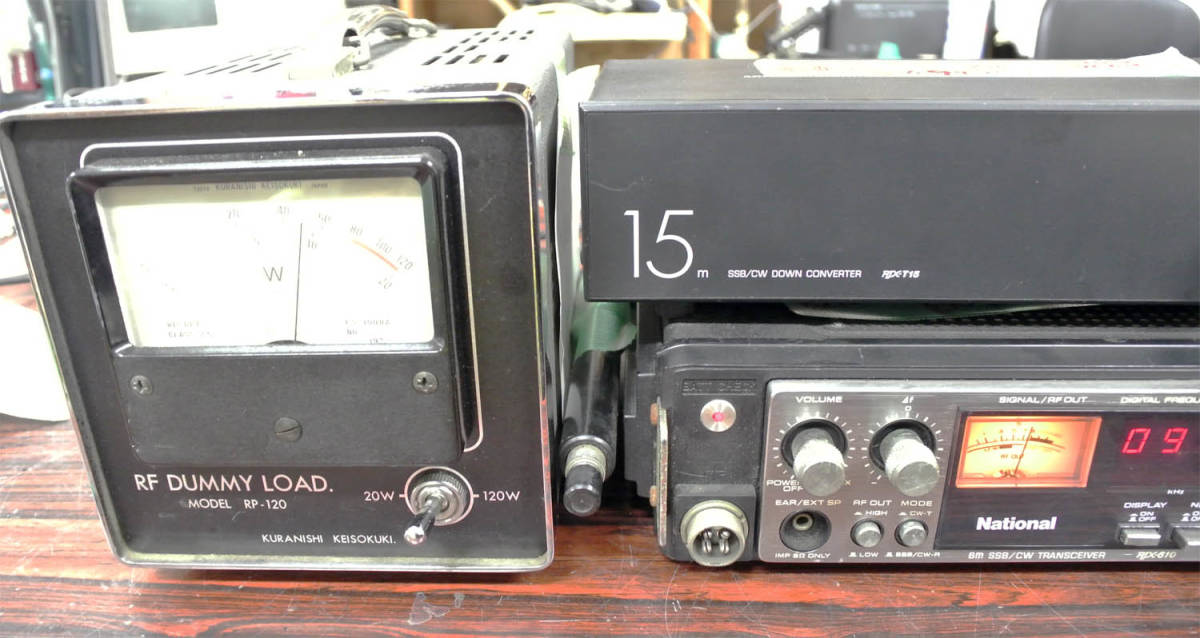 National RJX610+RJXT15(50MHz SSB/CW トランシーバ + 21MHzへのダウン