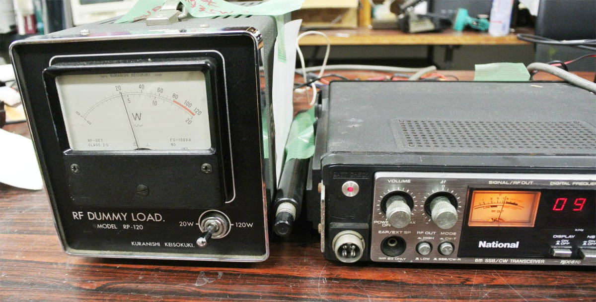 National RJX610+RJXT15(50MHz SSB/CW トランシーバ + 21MHzへのダウン