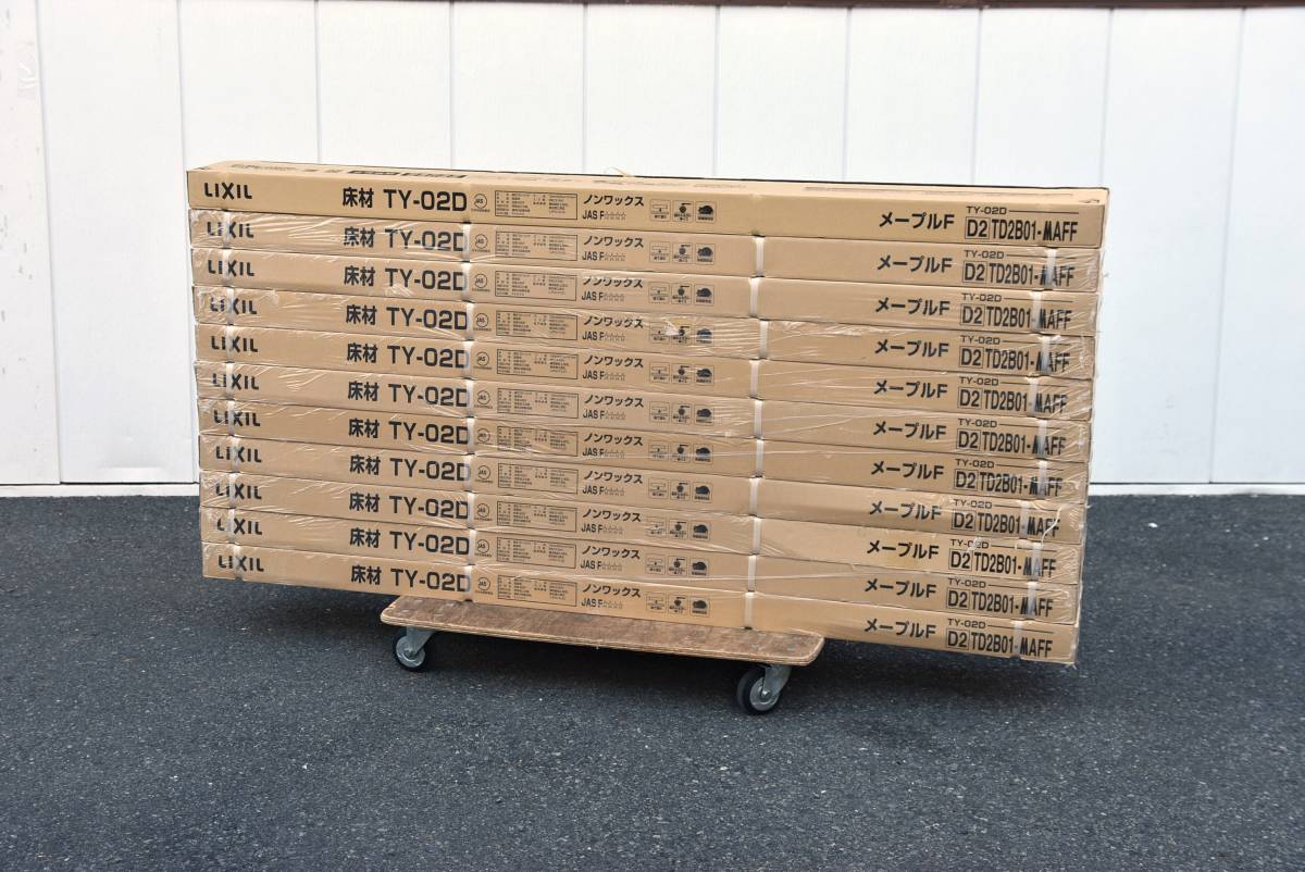 未開栓 GAUTIER SYDNEY OPERA HOUSE ゴーティエ シドニー オペラハウス