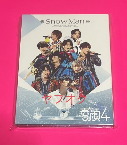 新品未開封 国内正規品】 素顔4 DVD Snow Man盤 送料185円 #C380 素顔4