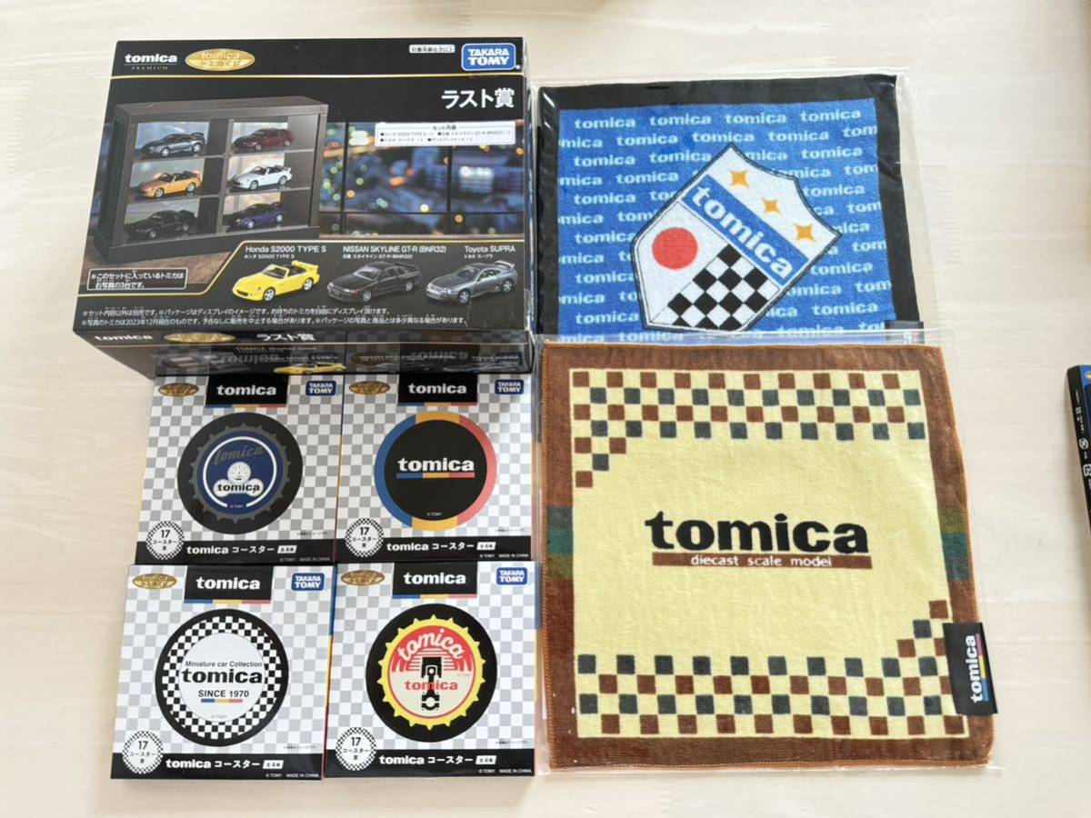 トミカくじ ラスト賞 ディスプレイケース+トミカ3台（スカイライン