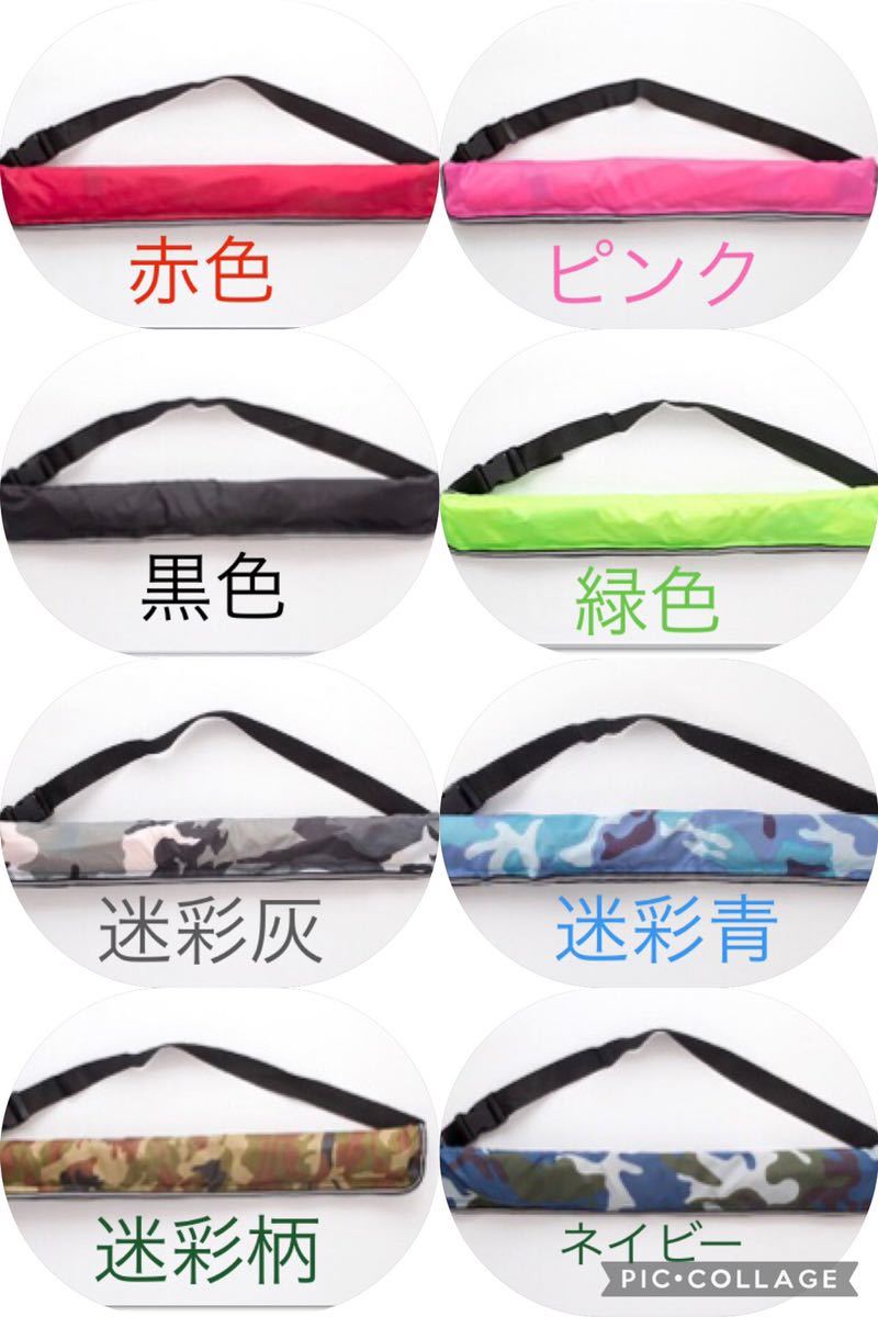 【RARR_SUMMER】ライフジャケット 腰巻き 救命胴衣 ウエアー 釣り ベルト 手動 ウエスト 海 魚 ボート 21