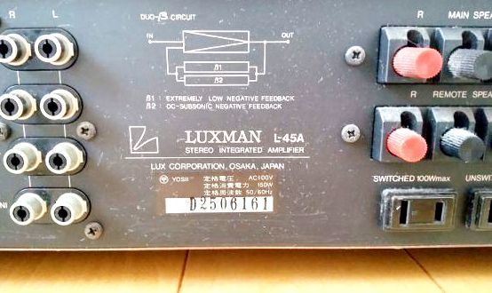 LUXMAN L-45A ラックスマン プリメインアンプ : ステレオプリメイン