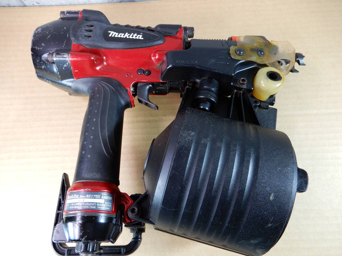 ☆マキタ 90mm高圧エア釘打機 AN931H [エアダスタ付/ケース付]【中古】