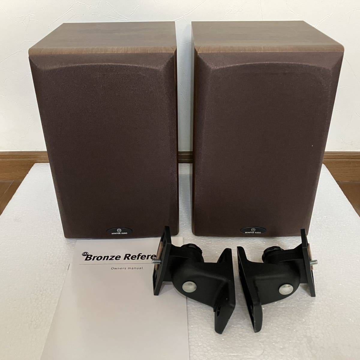 BR1 Bronze AUDIO スピーカー モニターオーディオ Monitor Audio ペア