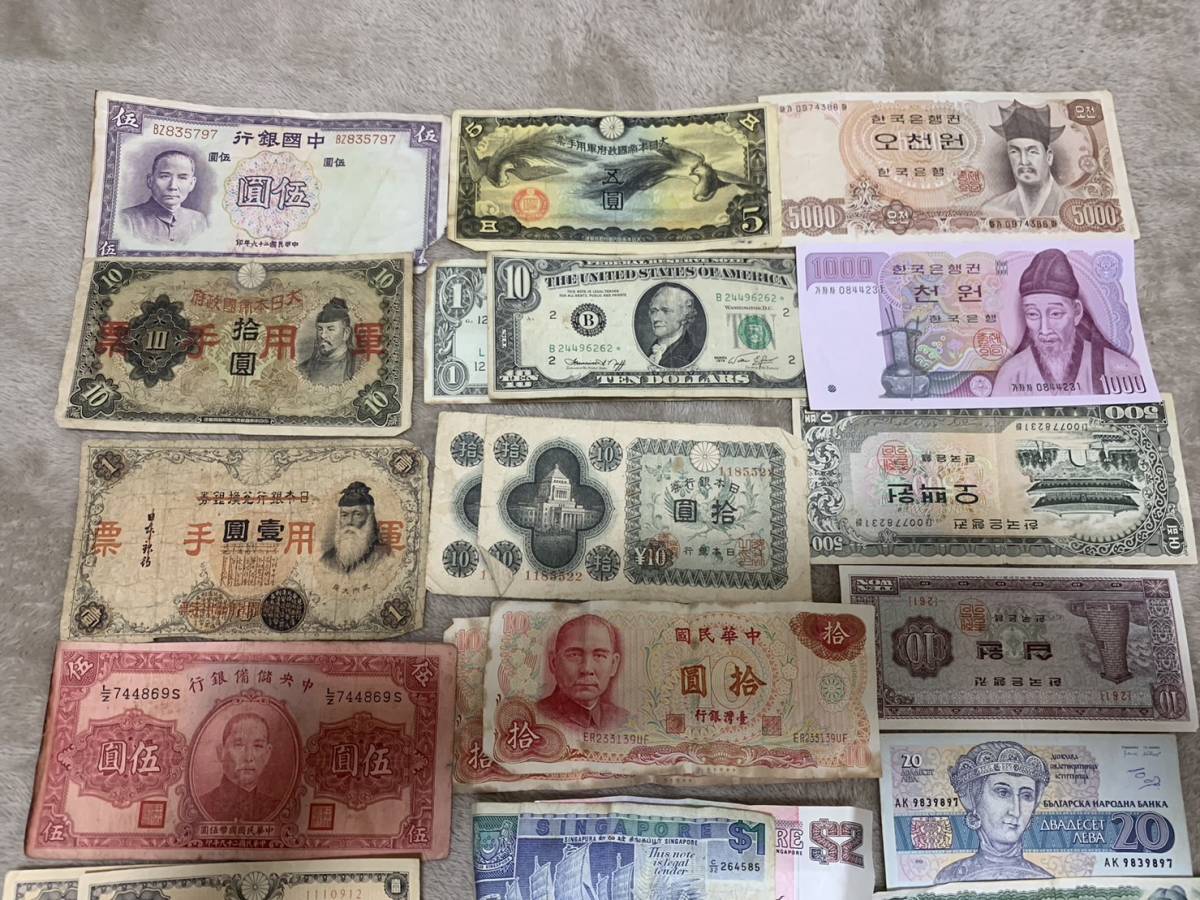 世界中の紙幣 ☆ 38枚おまとめ 日本 韓国 中国 アメリカ シンガポール トルコ 他