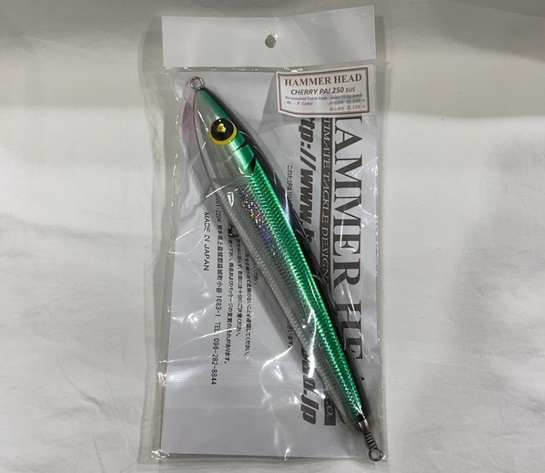 ハンマーヘッド HAMMERHEAD チェリーパイ250 ② 未使用 ハンマーヘッド