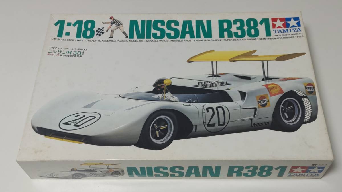 タミヤ1/20 トヨタ セリカ LB ターボ Gr.5 モーターライズ　小鹿 Gr.5 LB ターボ トヨタ セリカ タミヤ TAMIYA | 1⁄20 モーターライズ 1⁄