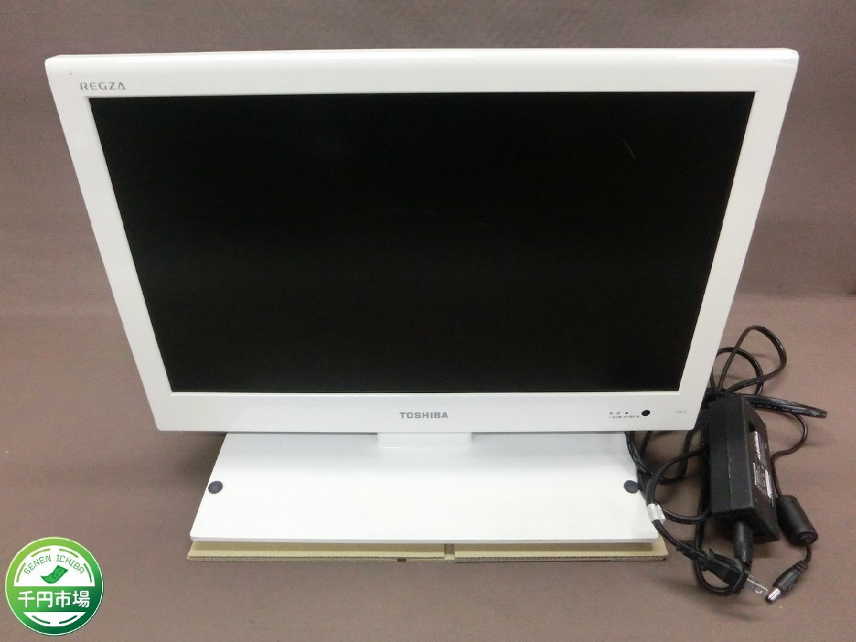 Y-8975 TOSHIBA REGZA 東芝 レグザ 19P2 2011年製 19インチ 充電式 