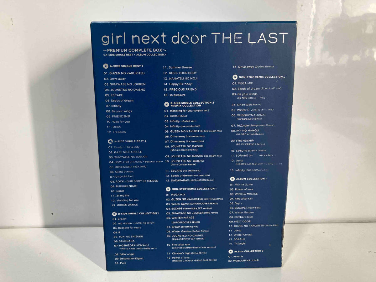 Next Girl Door Music .com The | Various Artists next girl NEXT by 