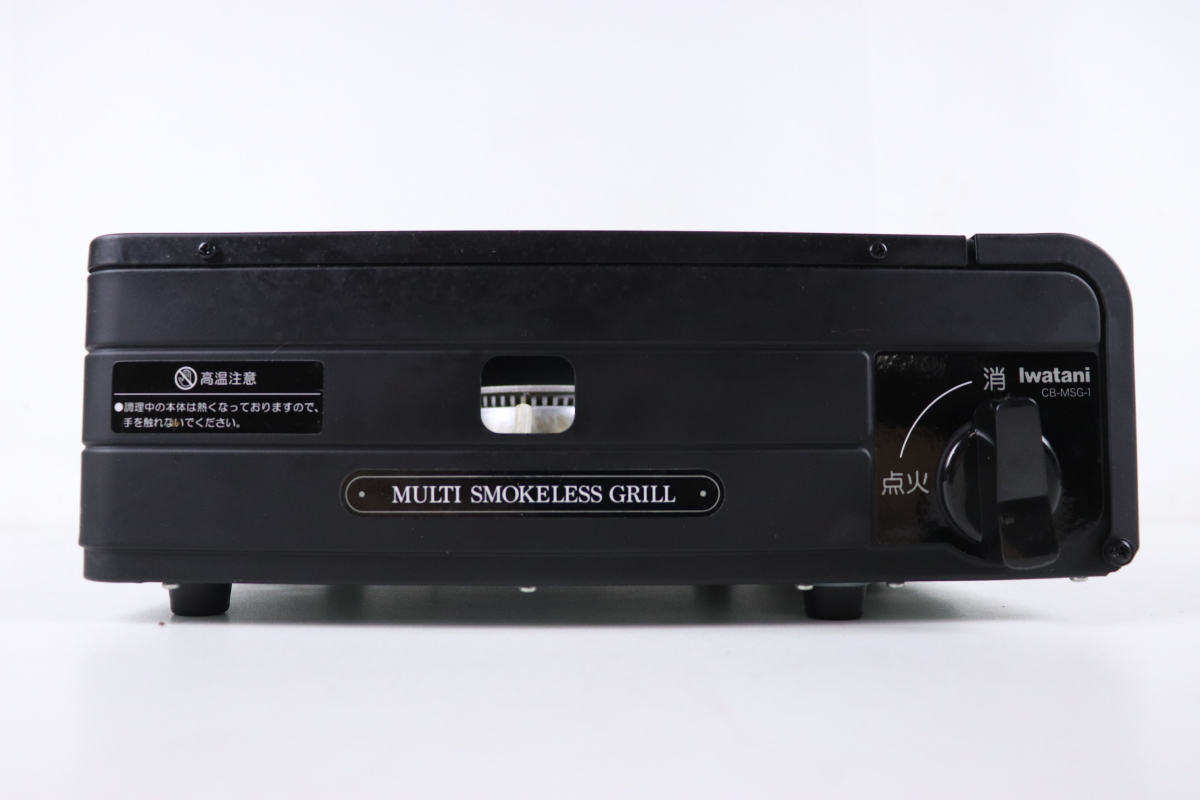マルチスモークレスグリル イワタニ CB-MSG-1 カセットフー 岩谷産業 