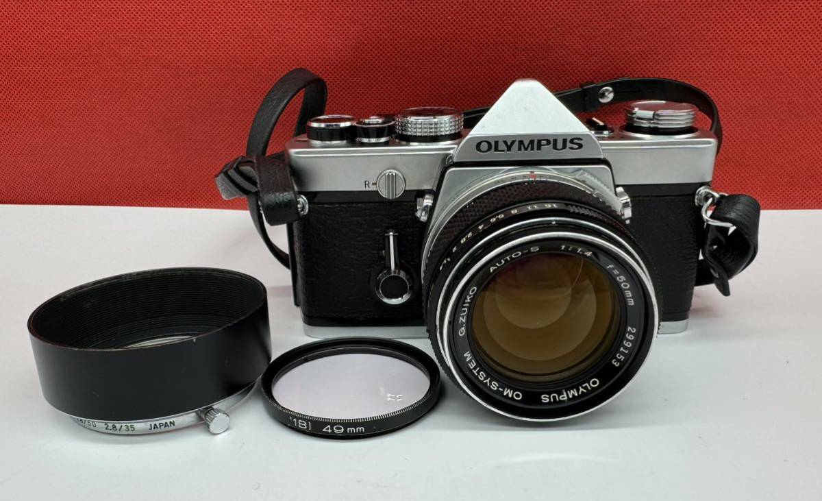 △ OLYMPUS OM-1 一眼レフカメラ フィルムカメラ シルバー OM-SYSTEM G