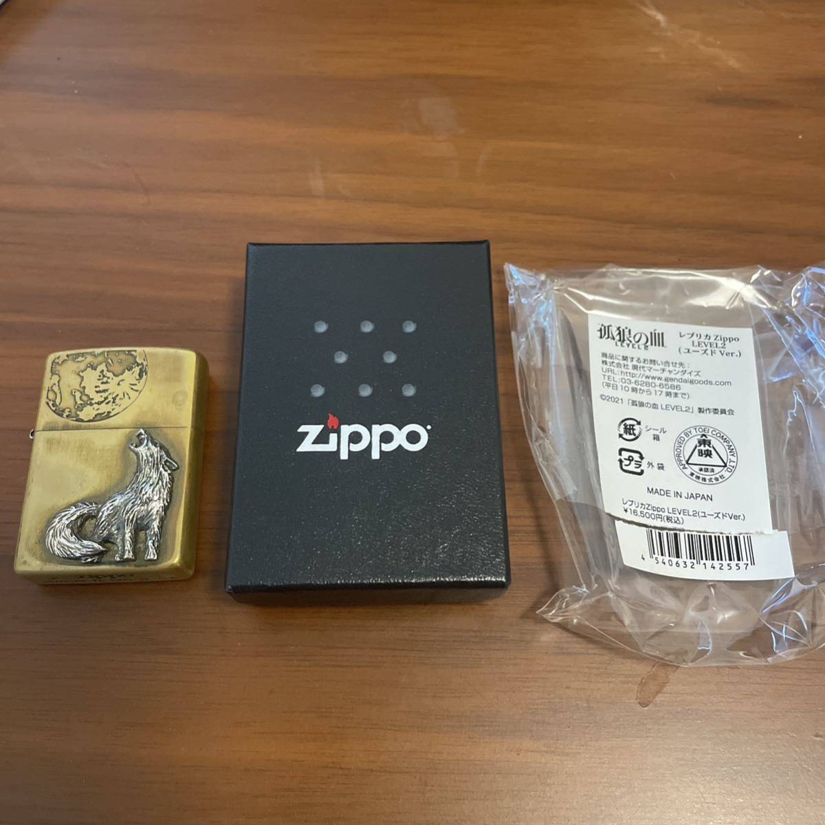 孤狼の血level2 ZIPPO ライター 新で購入後に1年程使用しました 【公式