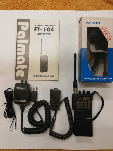 4/26迄掲載 YAESU FT-104 1200MHz FM トランシーバー FT-104 YAESU 1200MHz Yahoo!オークション ハンディー機 YAESU⁄ヤエス