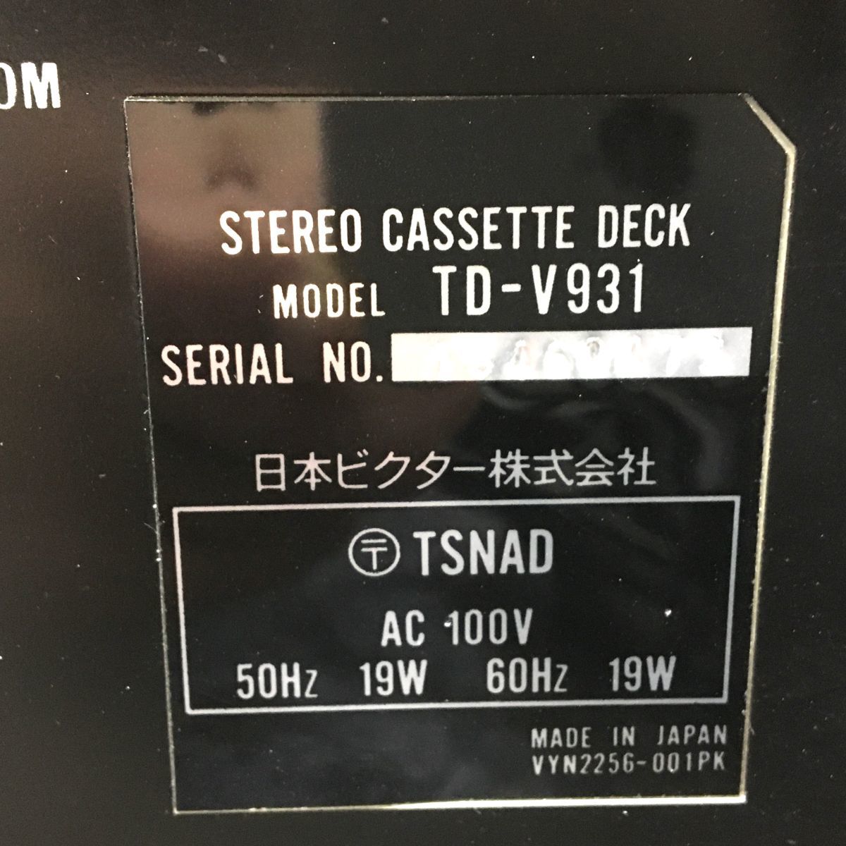 アイワ ステレオカセットデッキ SD-F700R ビクター アンプ A-X50