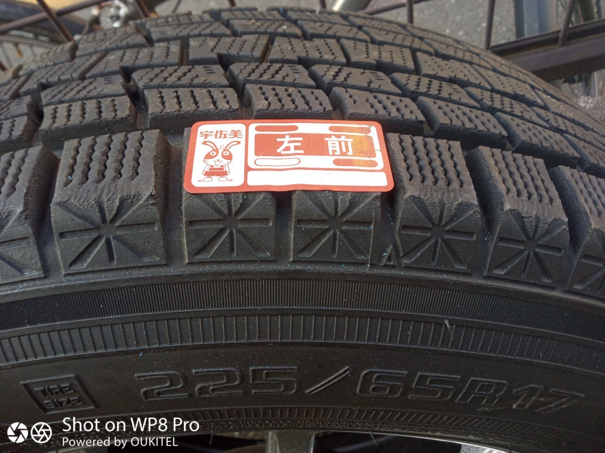 ☆スタッドレス2020年製GOODYEAR225/65R17☆