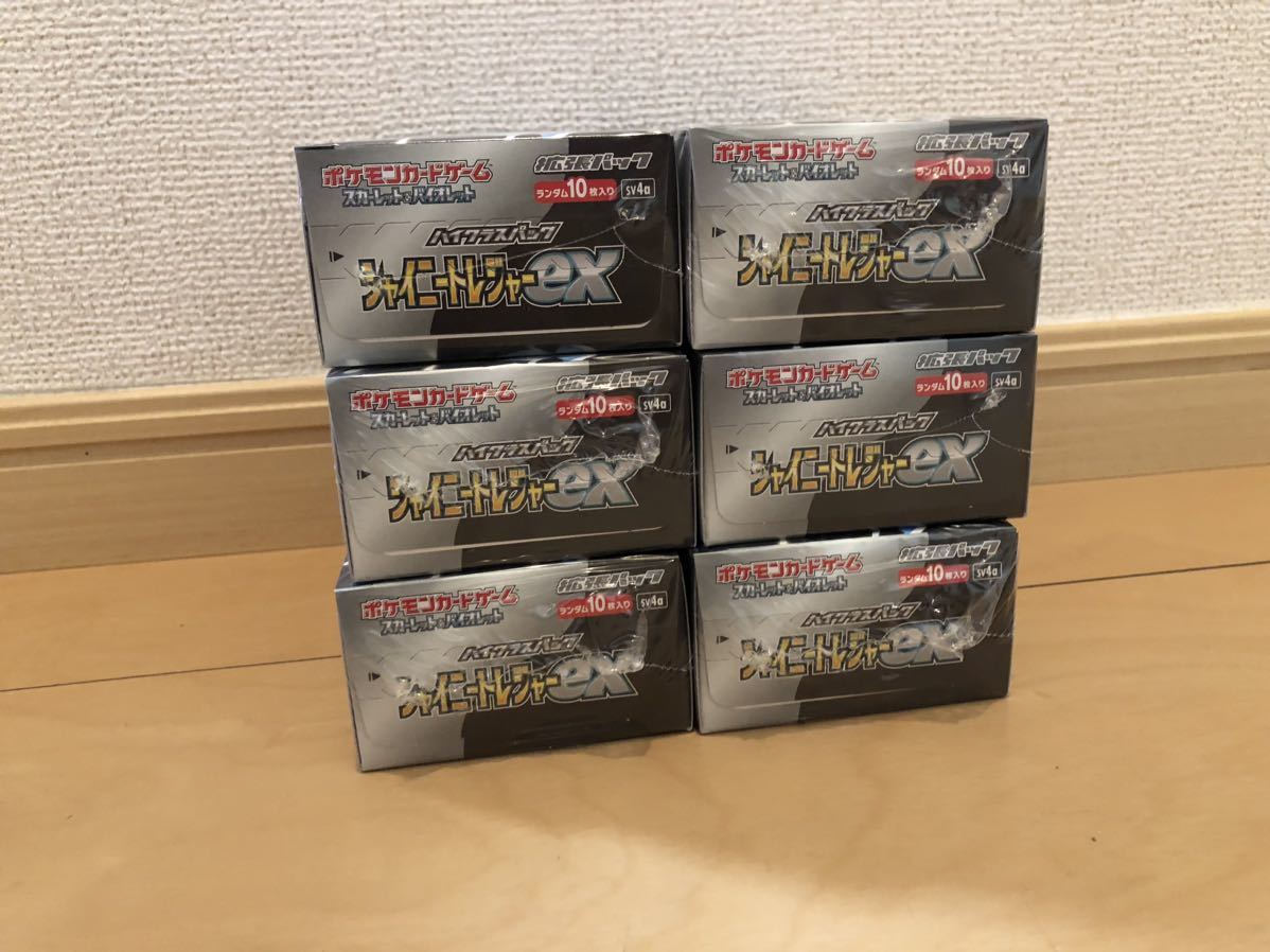 大阪府 ショップ ポケモンカードハイクラス6BOXシュリンク付き