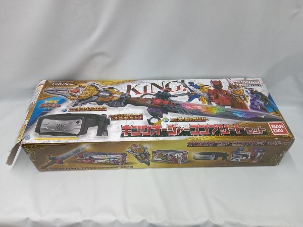 キングオージャー 王様戦隊キングオージャー コンプリートセット