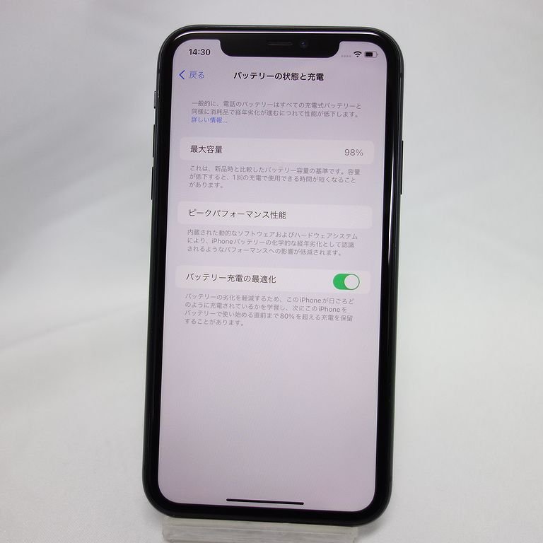 1円スタート 外観美品 SIMフリー iPhone 11 128GB ブラック Apple