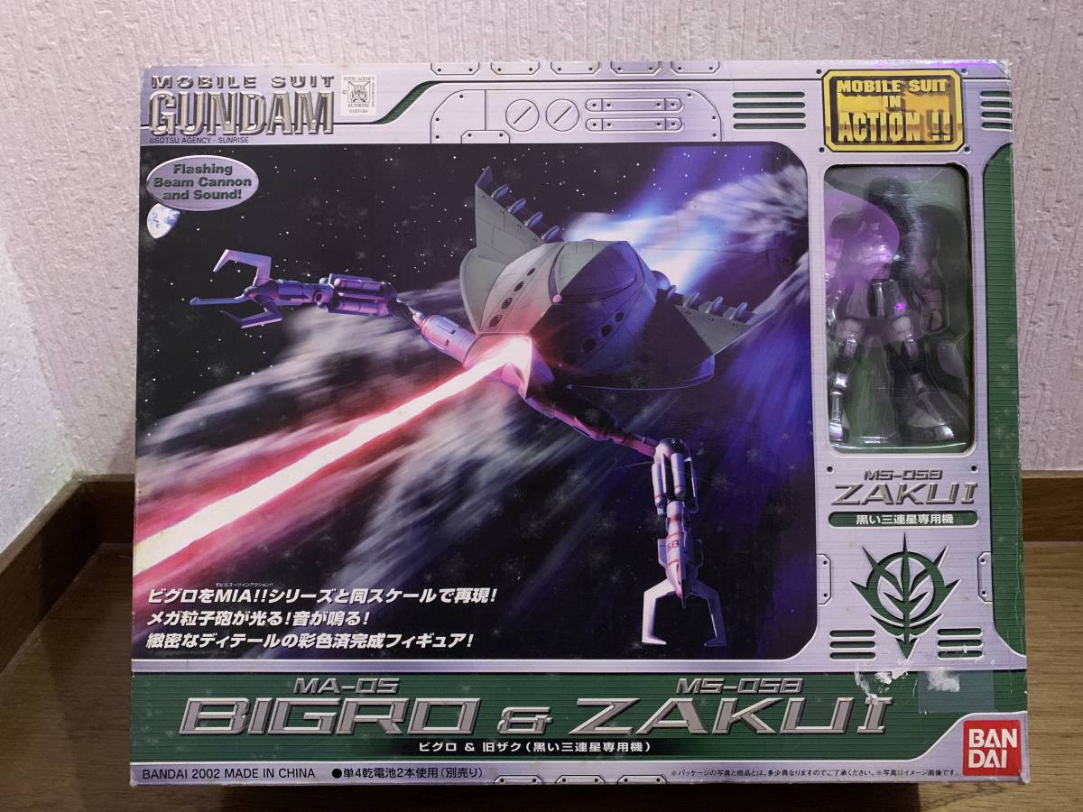 バンダイ MIA ビグロ 黒い三連星MS-05B ZAKUⅠ 旧ザク付き 未使用 
