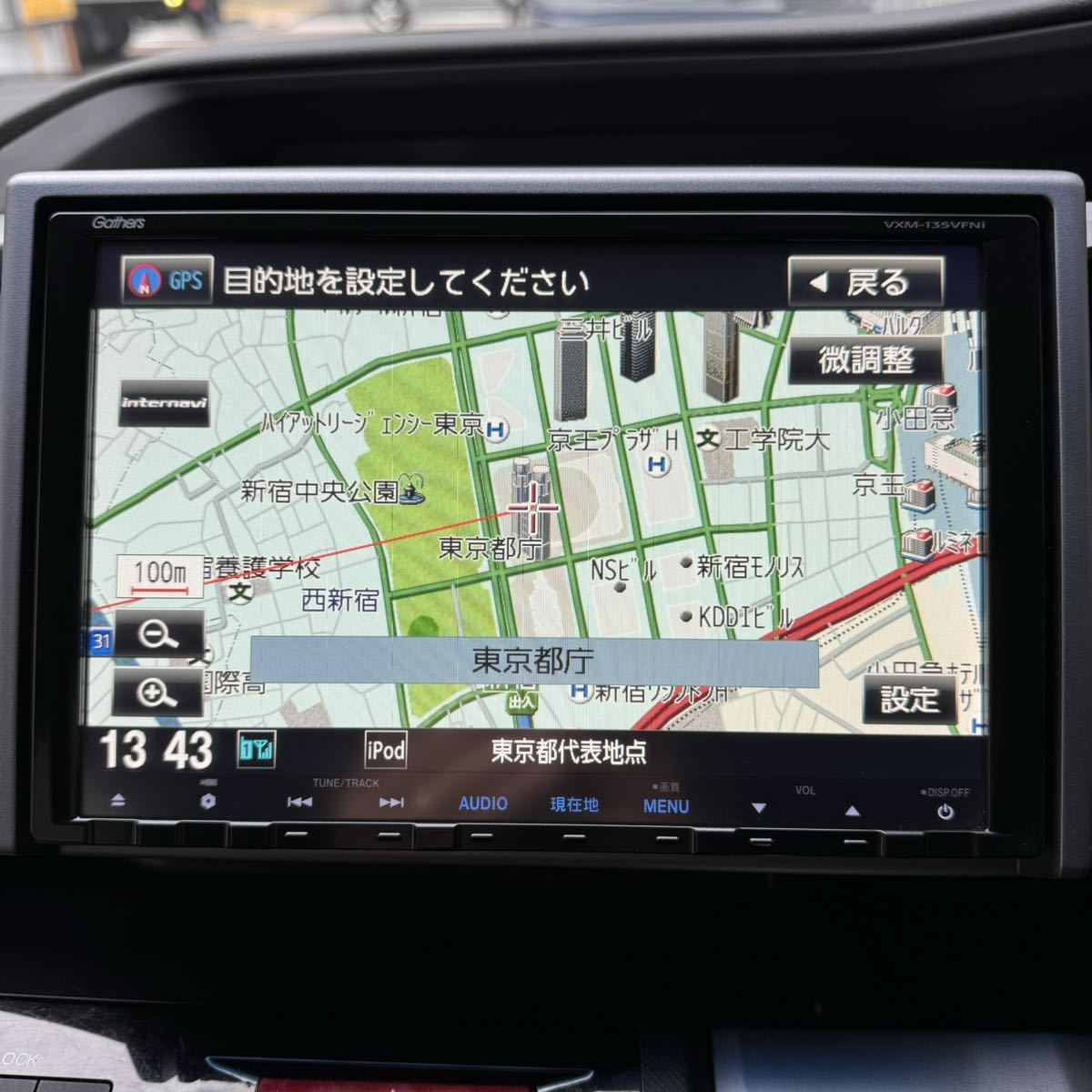 ホンダ ギャザズ プレミアム インターナビ デカナビ 9インチ VXM