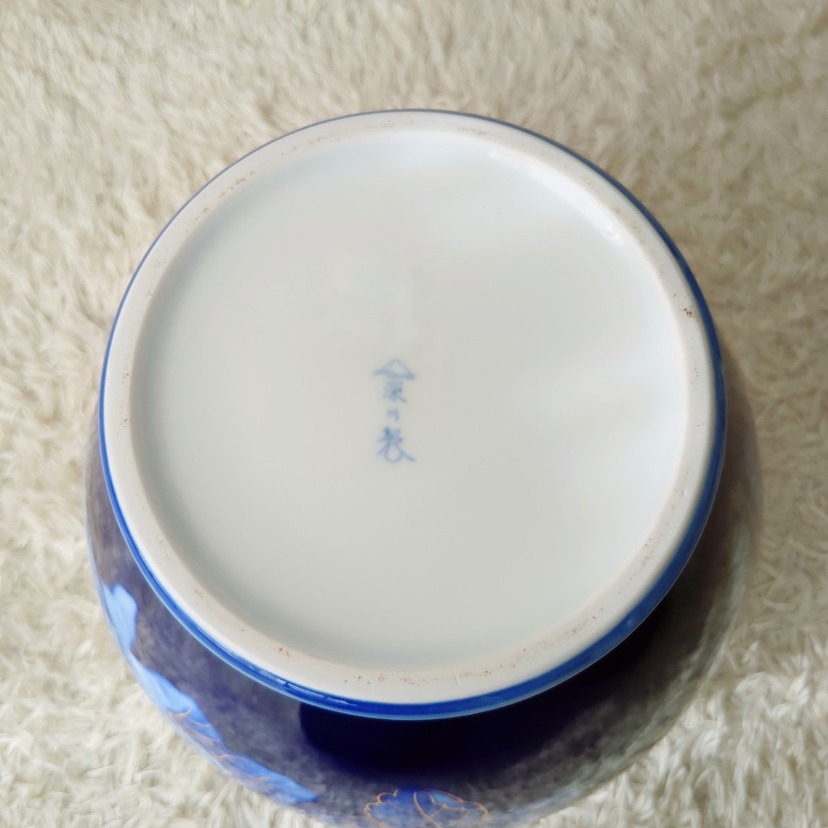 美品 深川製磁 有田焼 全面瑠璃菊染付 ルリ菊 花生 壺 花器