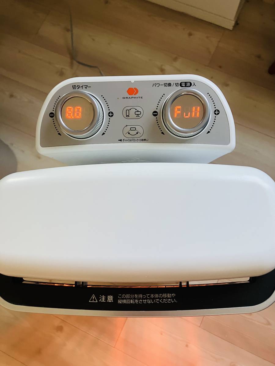 アラジン 遠赤グラファイトヒーター CAH-2G10D 2021年製 CAH-2G10G」の
