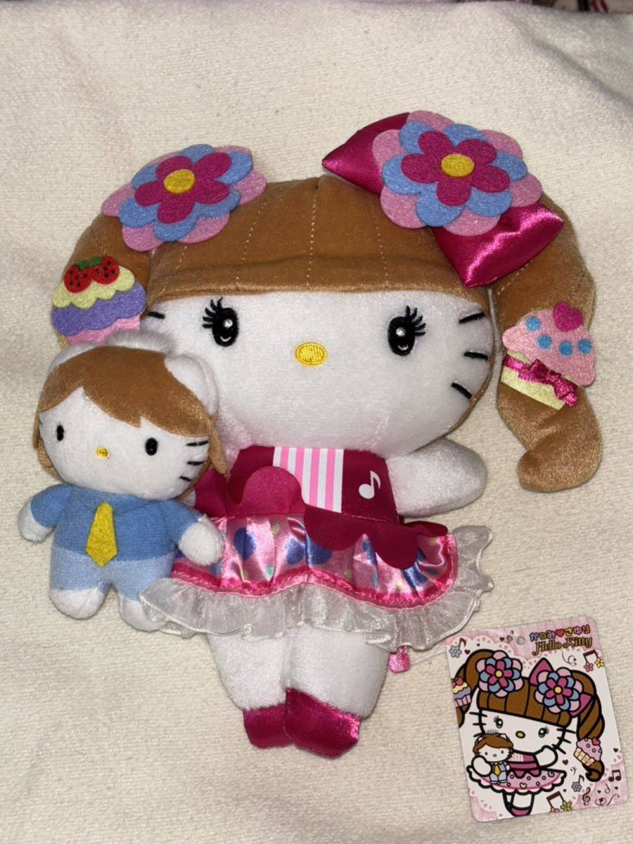 かつみ・さゆり×ハローキティコラボぬいぐるみ コラボ ハローキティ 激