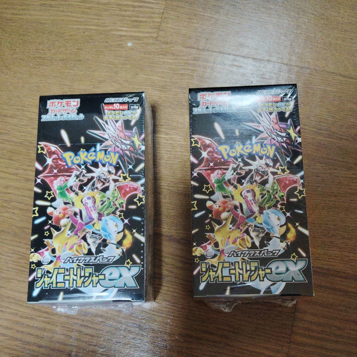 089M ポケモンカード『キハダ』G sv1a 092/073 SR 4枚セット【中古