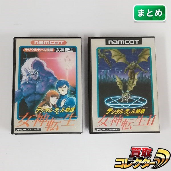 gH658a [箱説有] FC ファミコン ソフト デジタルデビル物語 女神転生 1 2 計2点 | ゲーム X