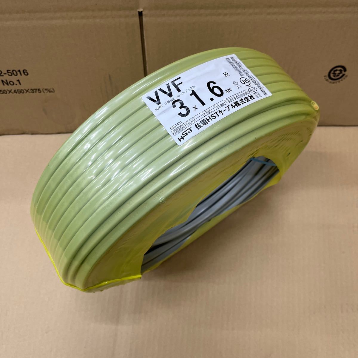 T12/【中古品】住電HSTケーブル VVFケーブル 電線 3x1.6m 2022年7月